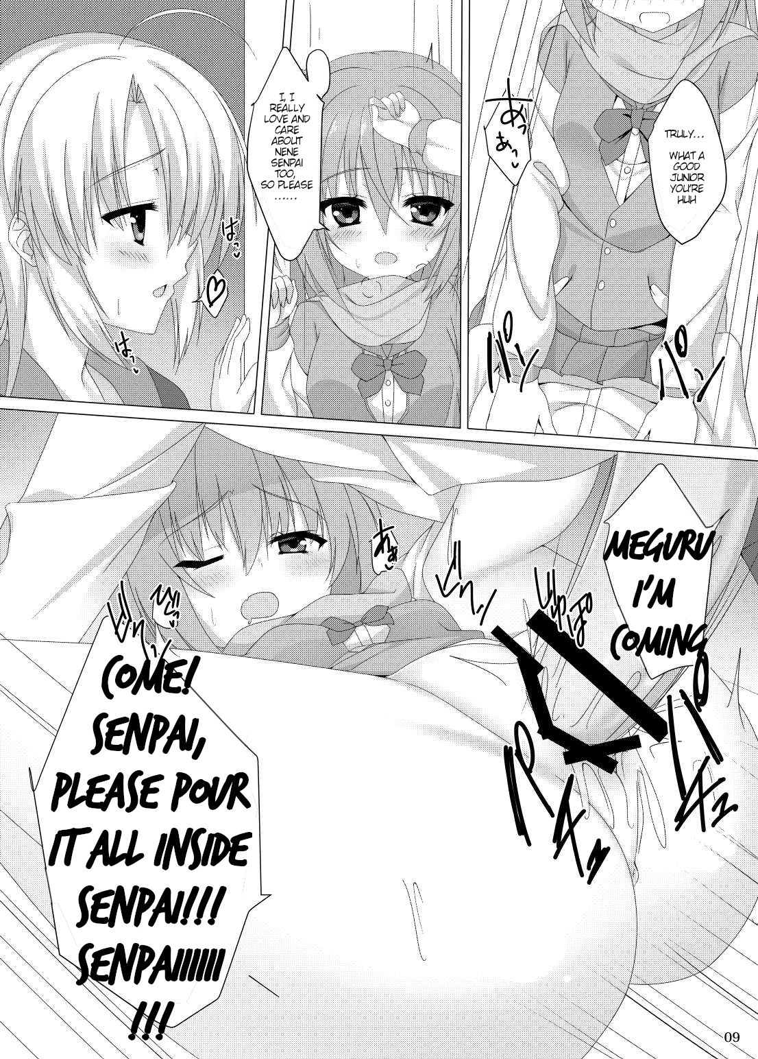 Meguru no Daisuki na Senpai-tachi. page 6 full