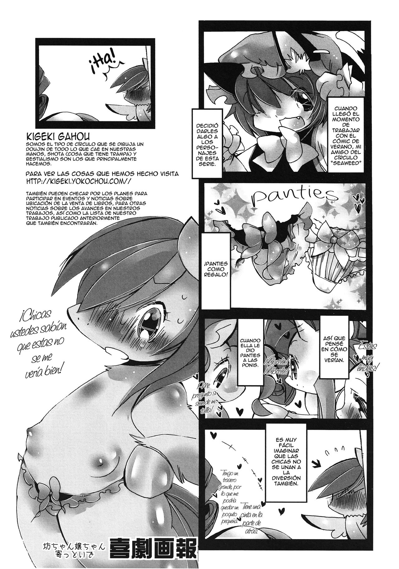 Twilight Syndrome page 2 full