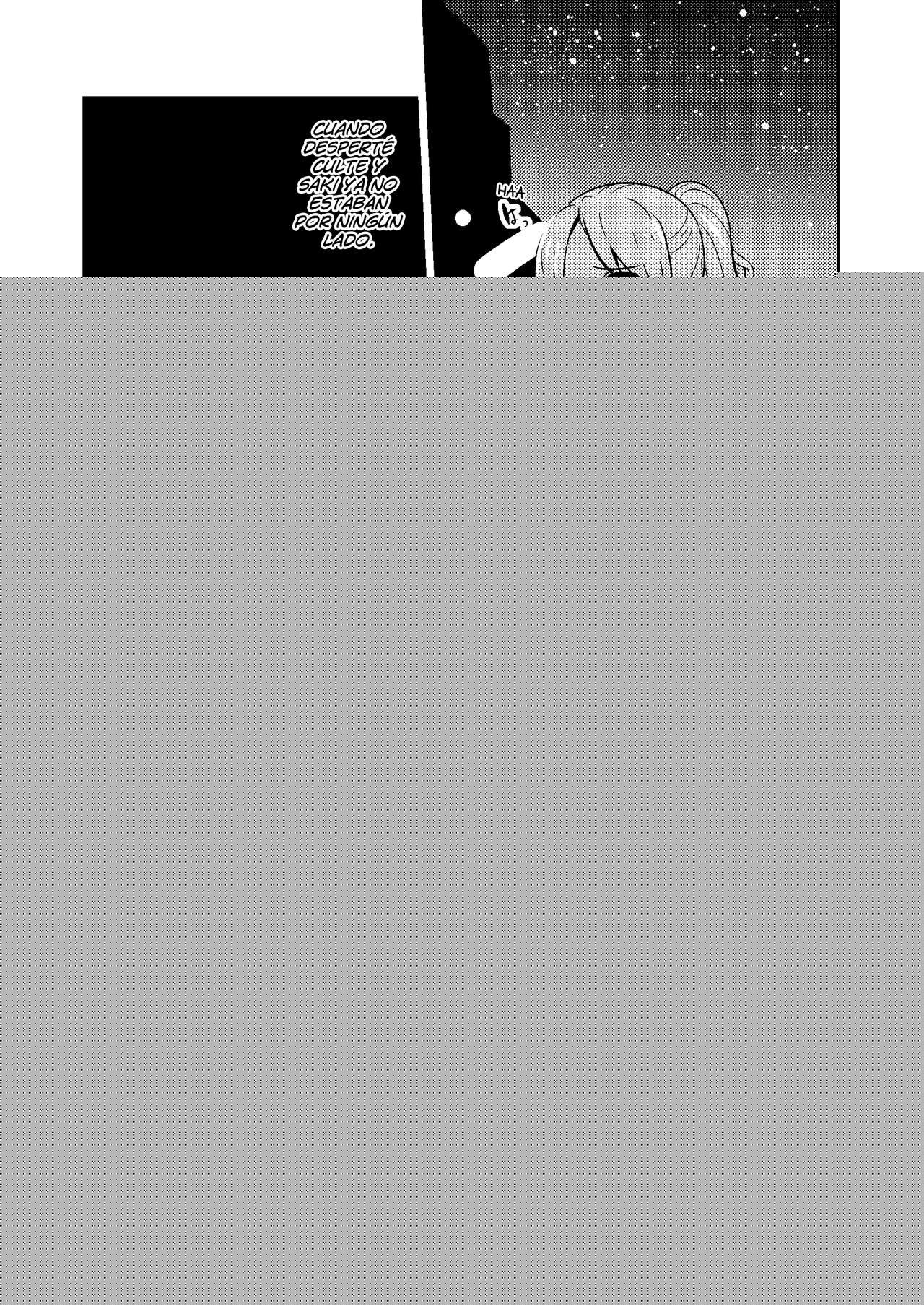Shokushu Uri no Culr IV page 8 full