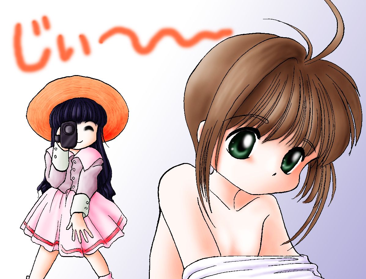 Sakura no Doki-doki Vacation page 5 full