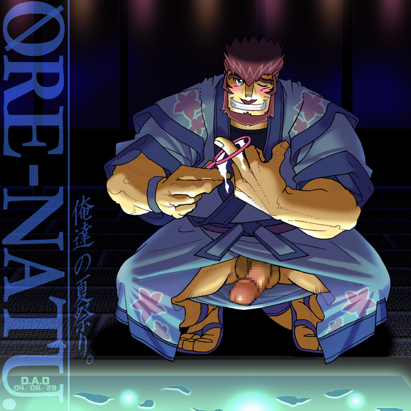 bara.booru.org siterip 2000~3999 page 8 full