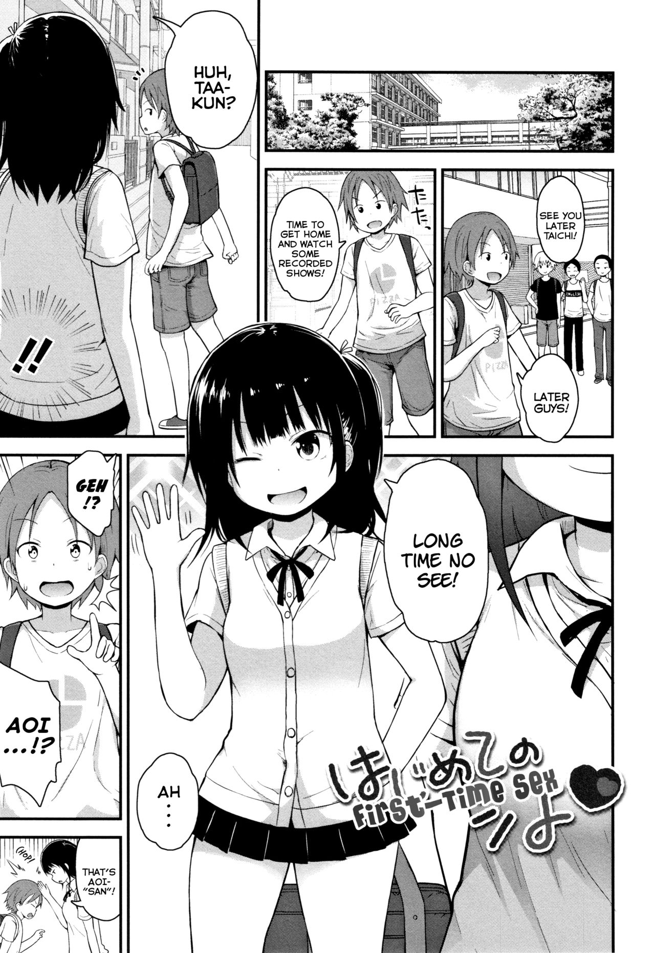 Hajimete no Shiyo | First-Time Sex page 1 full