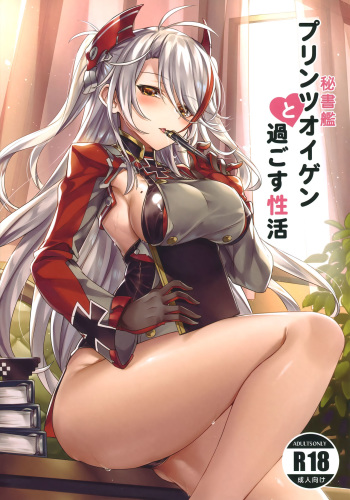 Hishokan Prinz Eugen to Sugosu Seikatsu cover