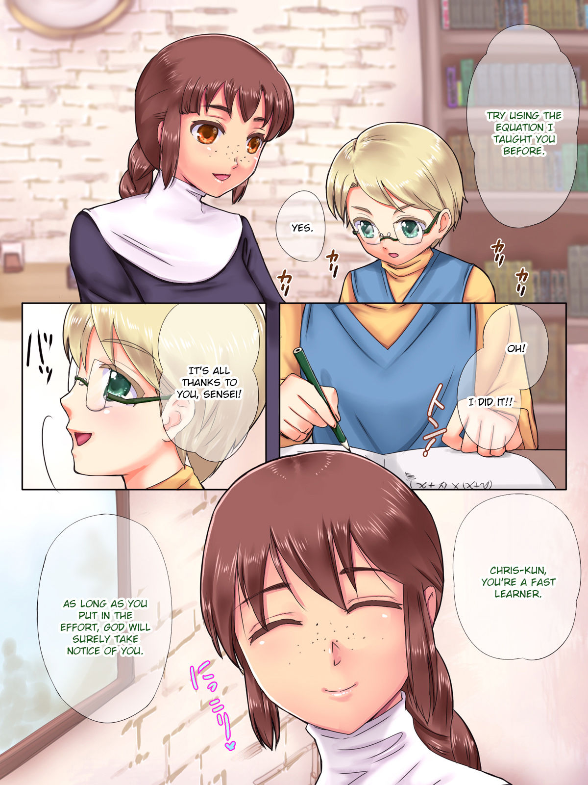 Zombie Musume ni Inorarete page 5 full