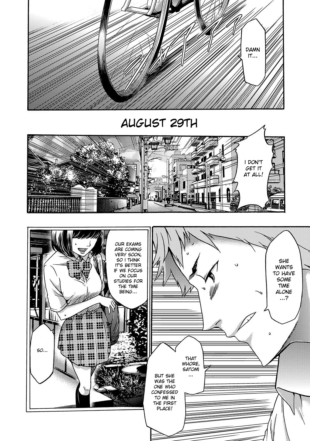 Imouto Saimin Choukyou Manual | Little Sister Hypnosis Training Manual Ch. 1-6 page 5 full