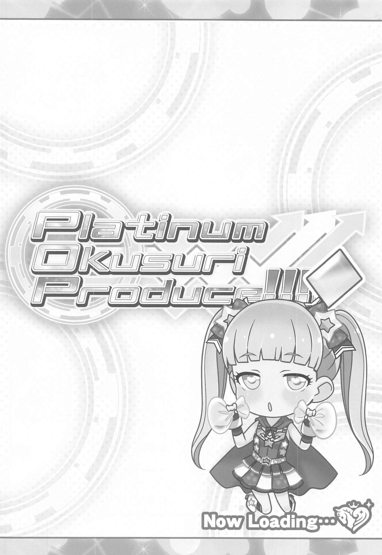 Platinum Okusuri Produce!!!! ◇ page 3 full