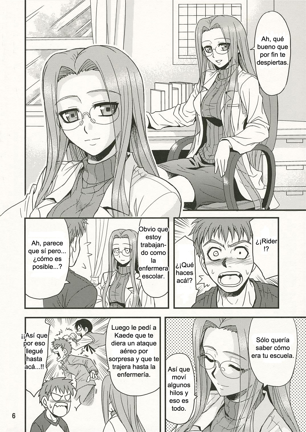 Ride on Dream page 5 full