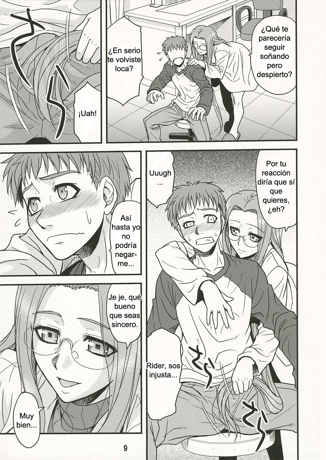 Ride on Dream page 8 full