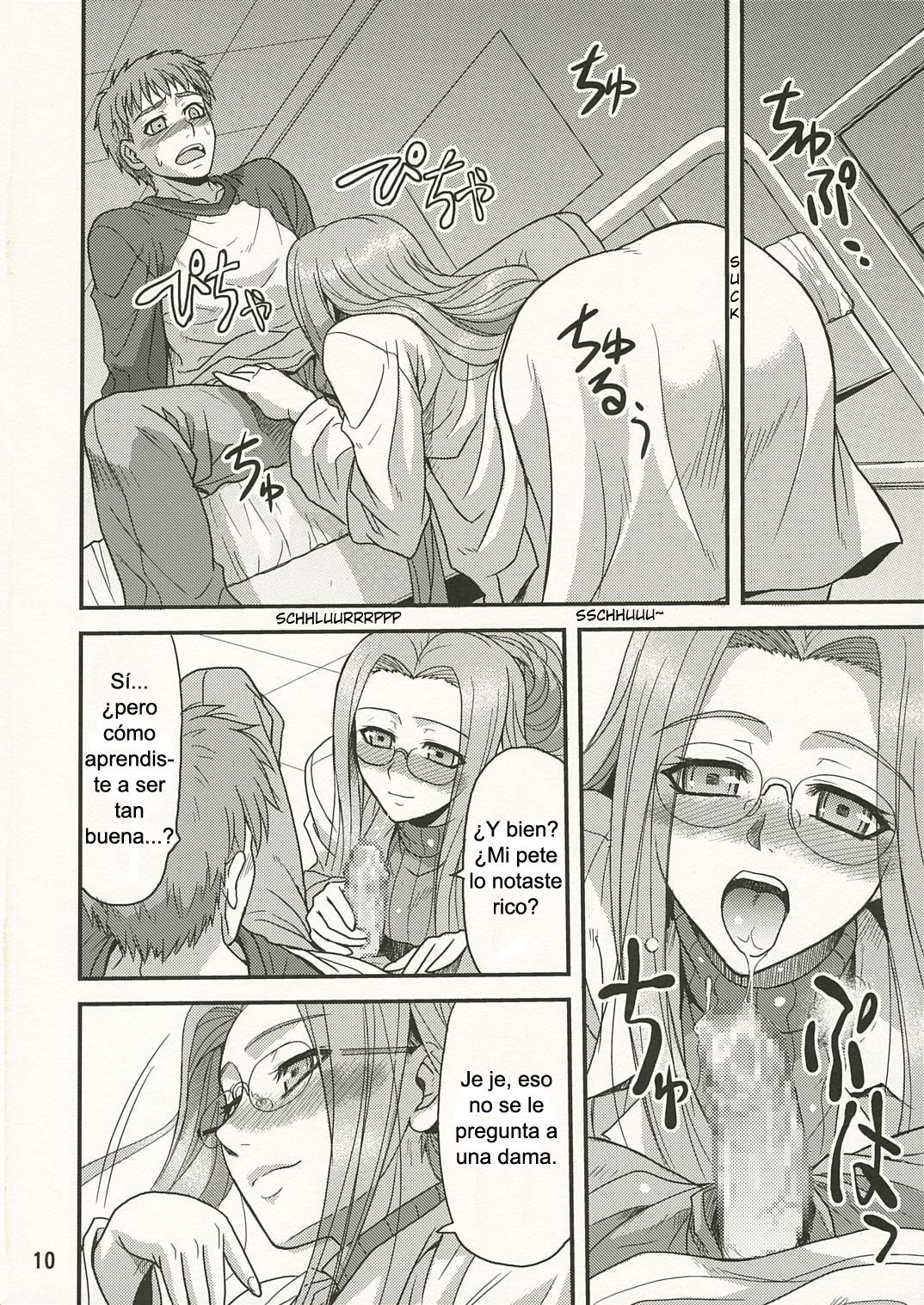 Ride on Dream page 9 full