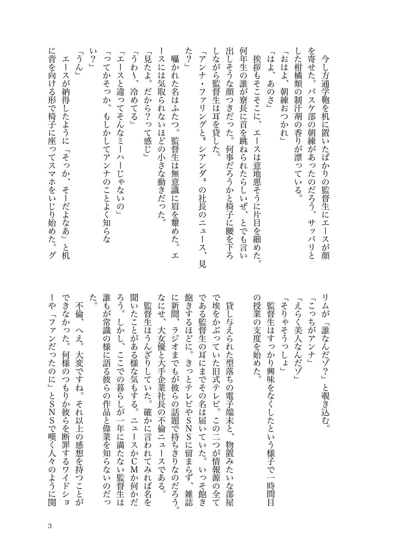 Depaato page 4 full