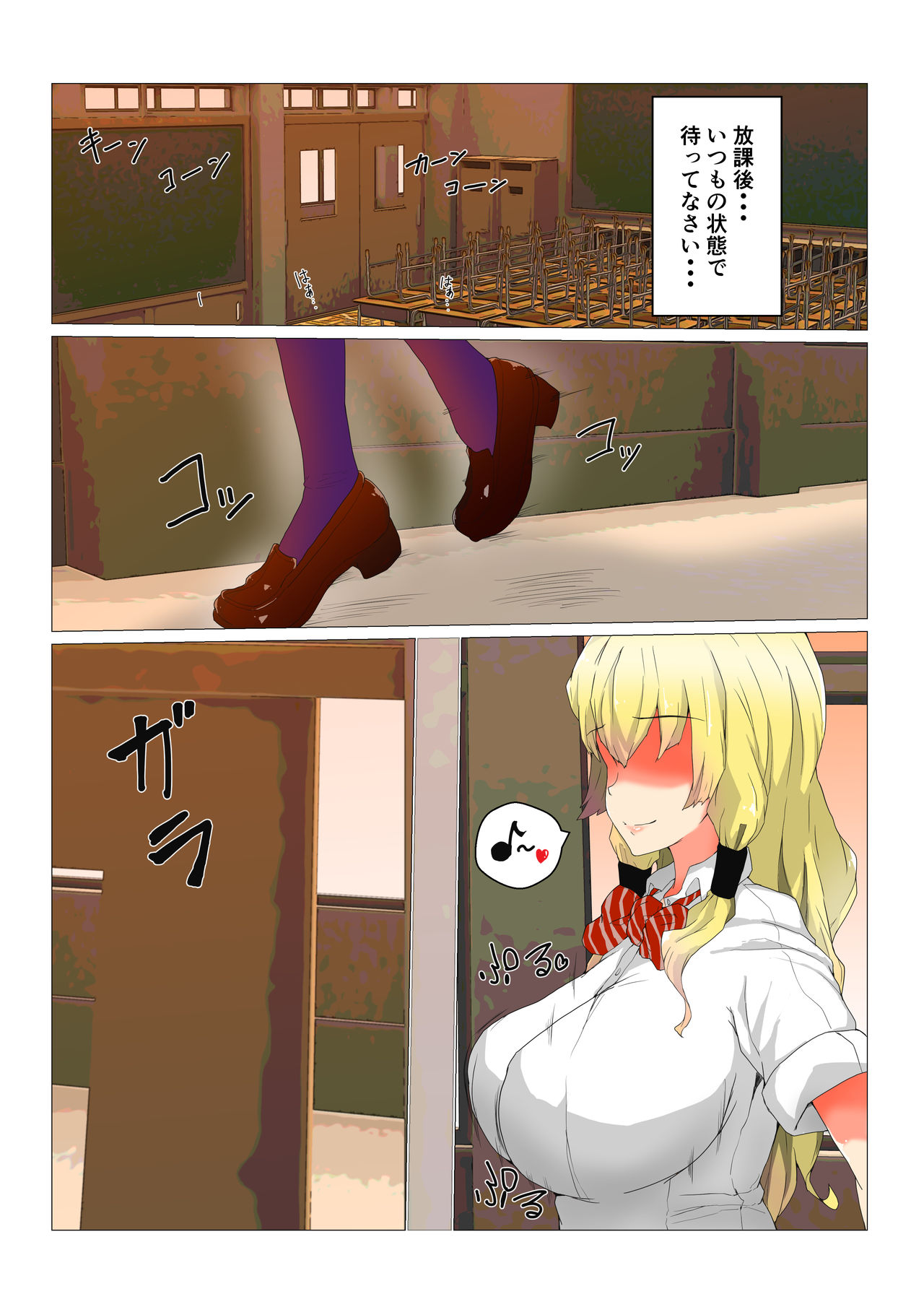 Ijimekko no Akari-san ni Shikaeshi Shitakkute Saimin Kaketara Nakadashi Sex Sasete Kureta page 6 full