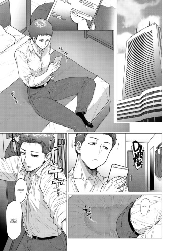 Oku-san wa Seiteiru cover