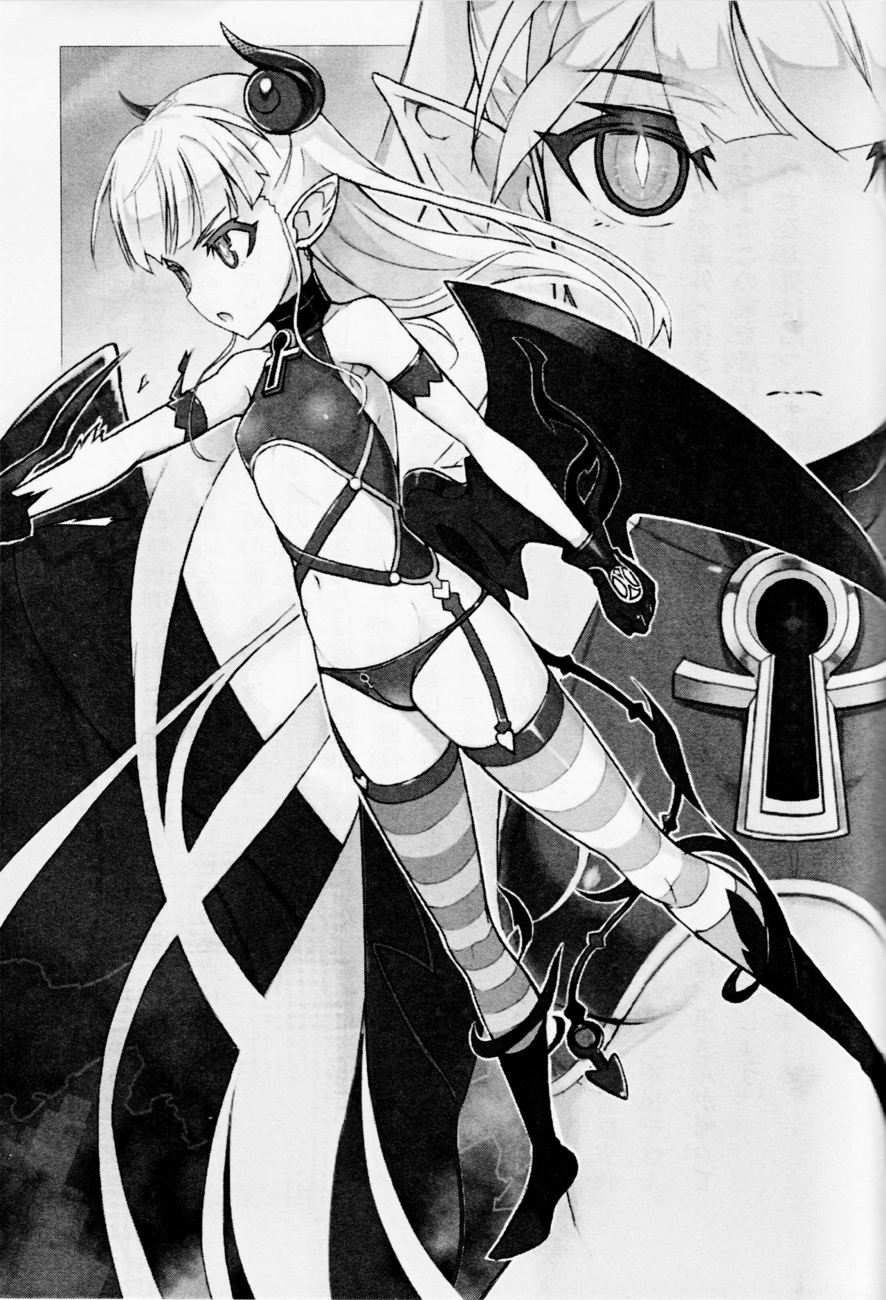 Shinmai Maou no Testament Light Novel Illustrations page 9 full