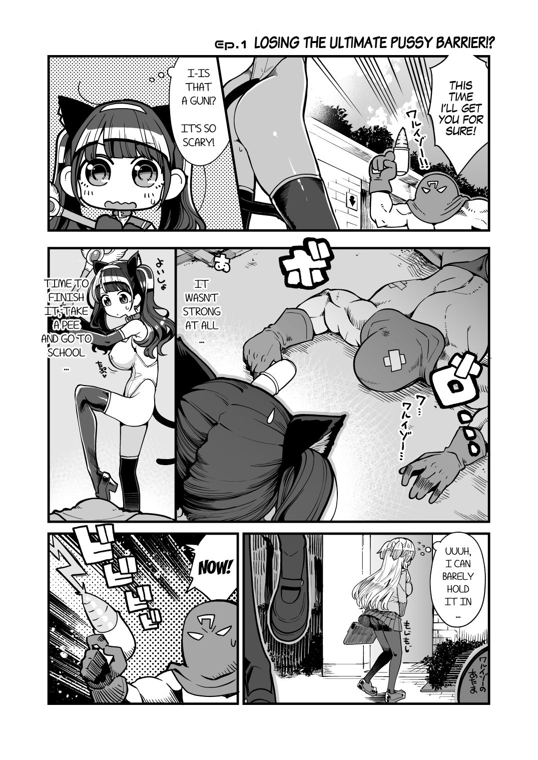 Mahou Shoujo Yusya-chan - Magical Toilet Girl Yusya-chan page 9 full