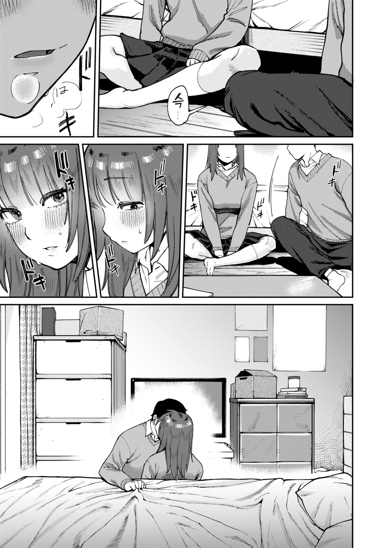 osananaresome page 8 full