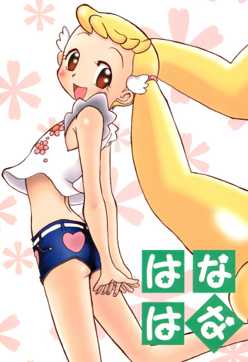 Hana Hana cover