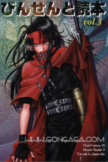Vincent Tokuhon vol. 3 cover
