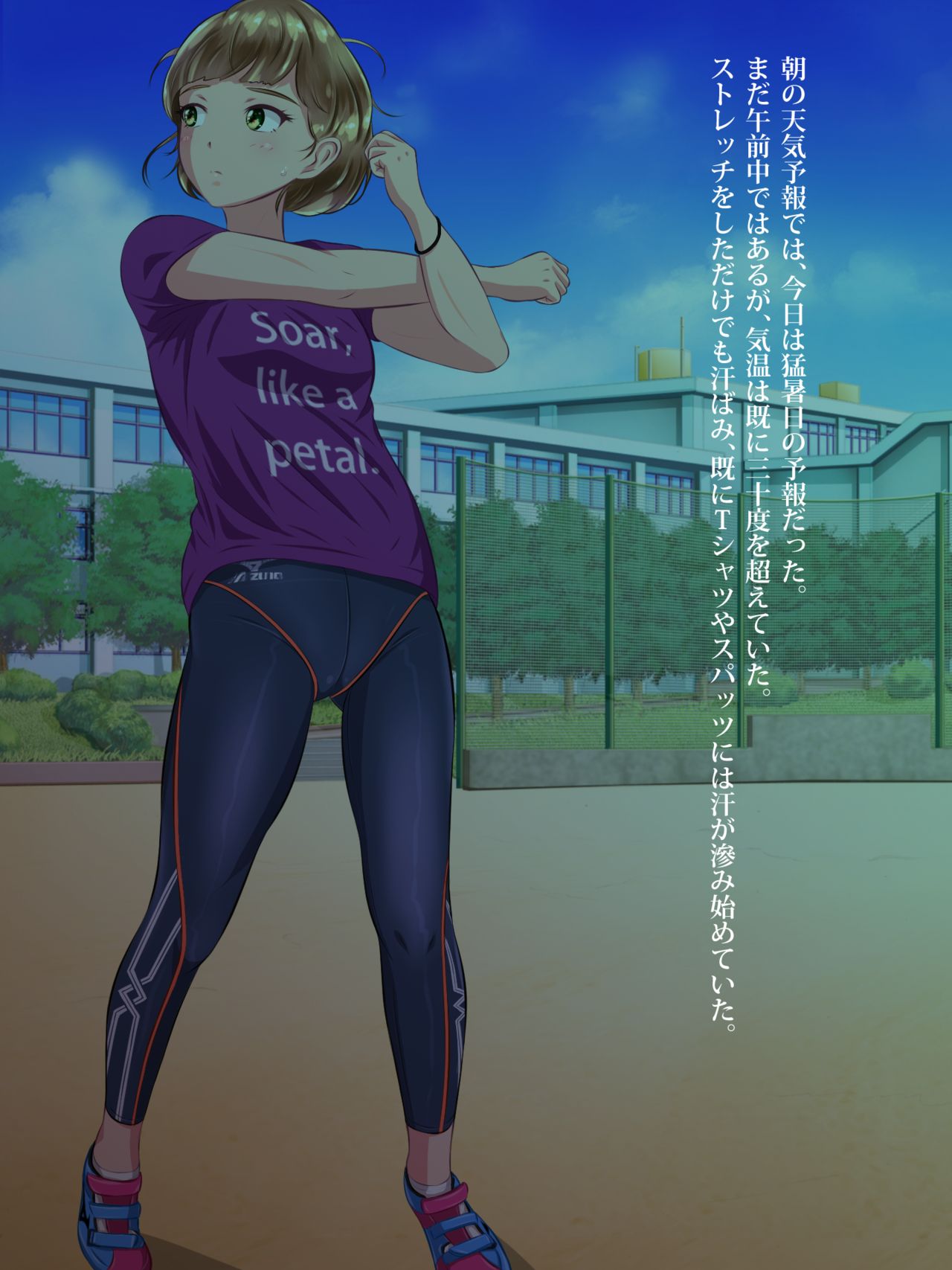 Lost Uniform ~Rikujyoubu Hen~ page 9 full