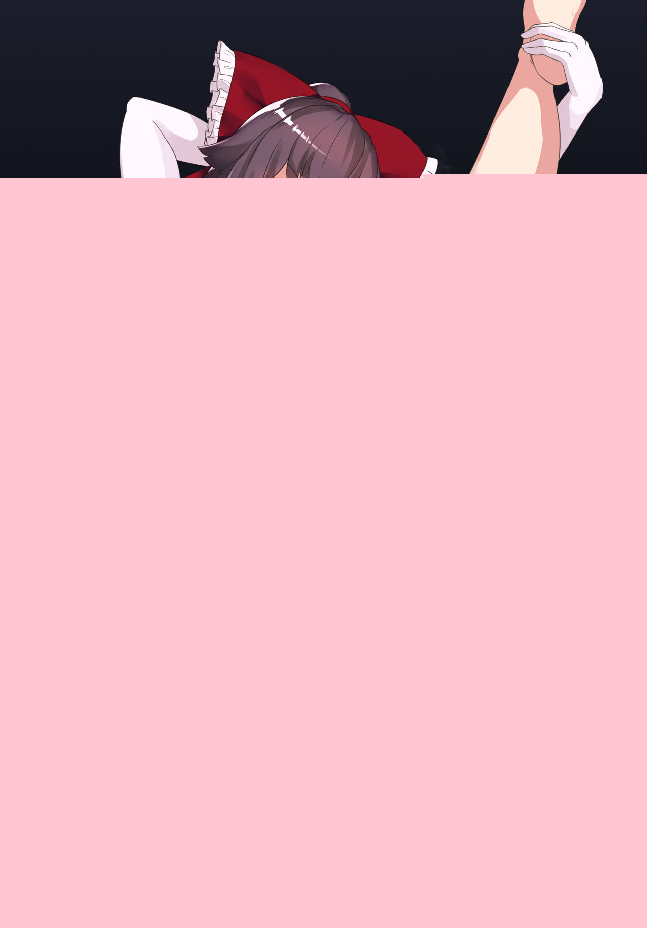 Hakurei Reimu I-ji Balance Choukyou page 5 full