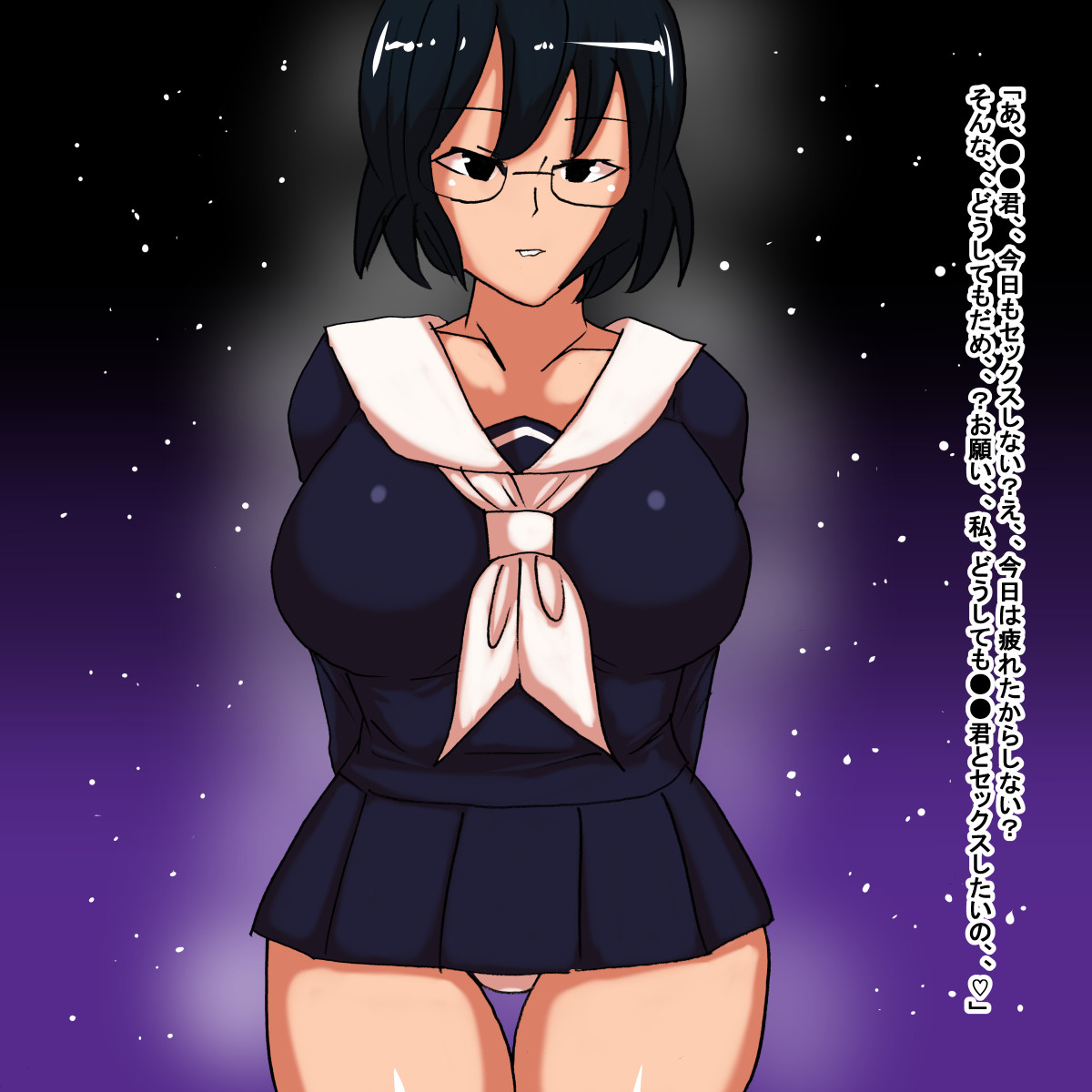 ih page 3 full