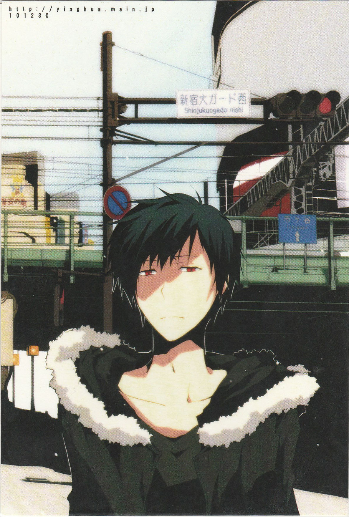 Heikousen page 2 full