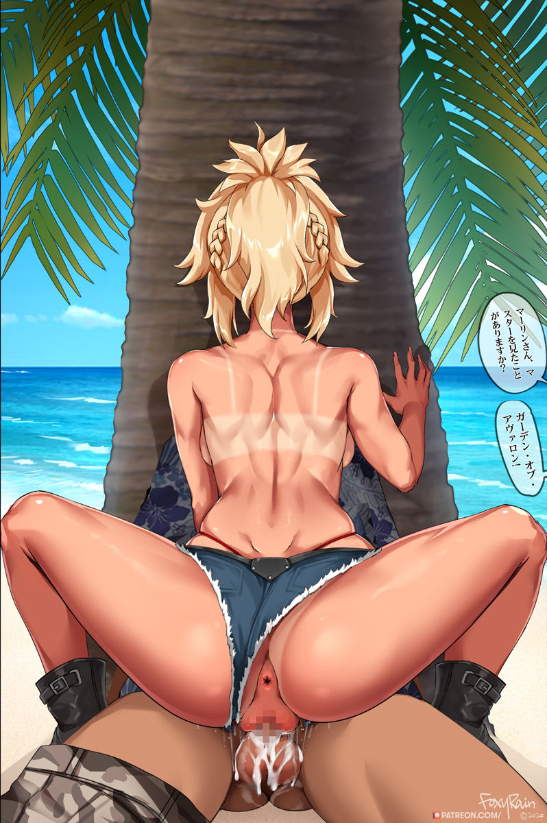 Mordred no Kijou B page 8 full