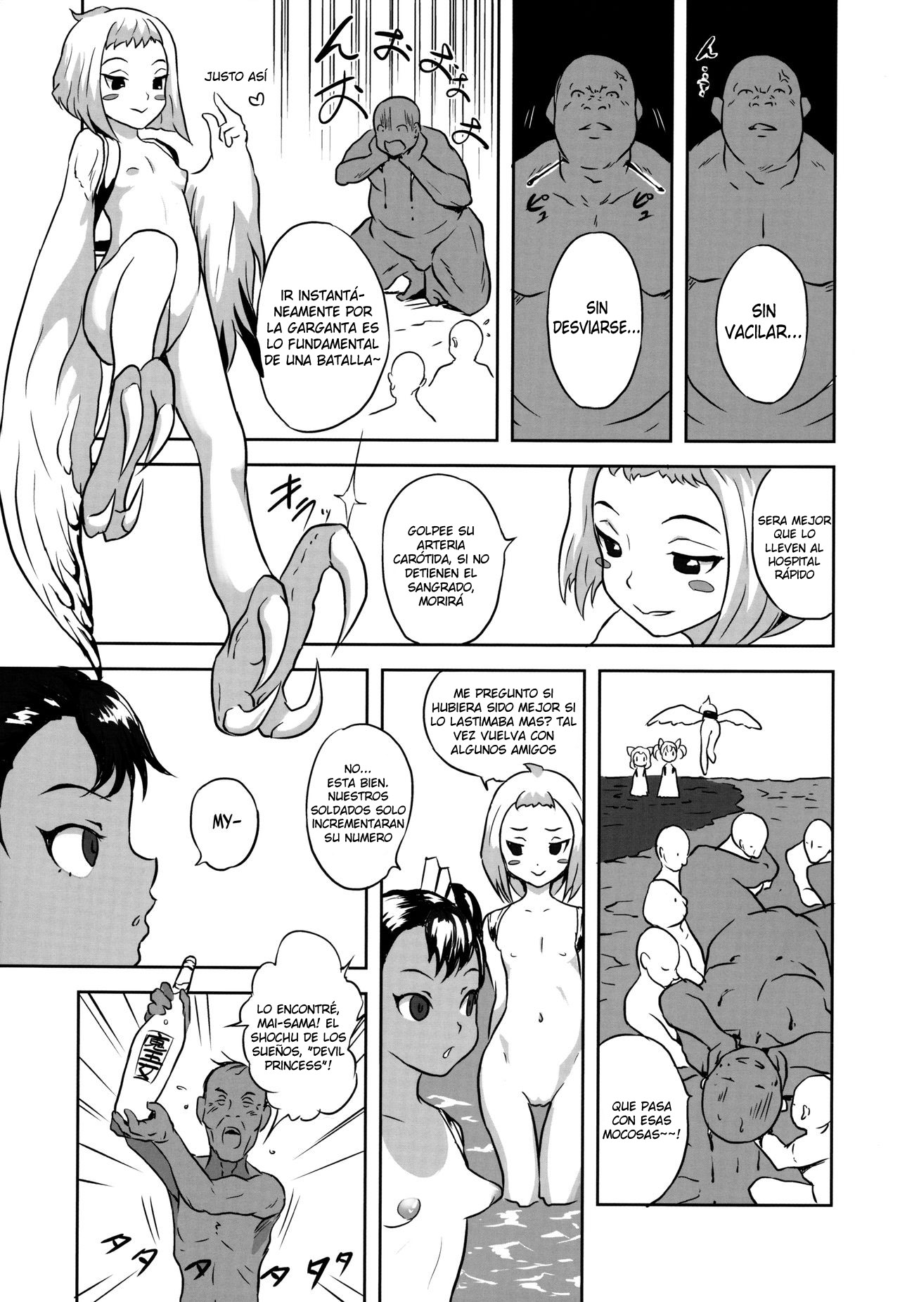 Yurori Kyouiku San page 4 full
