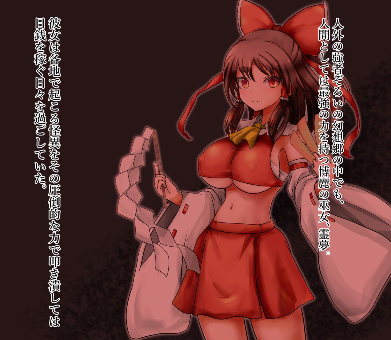 Reimu to Kooni no Botebara Making page 2 full