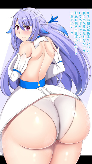 Miner Shirikoki cover