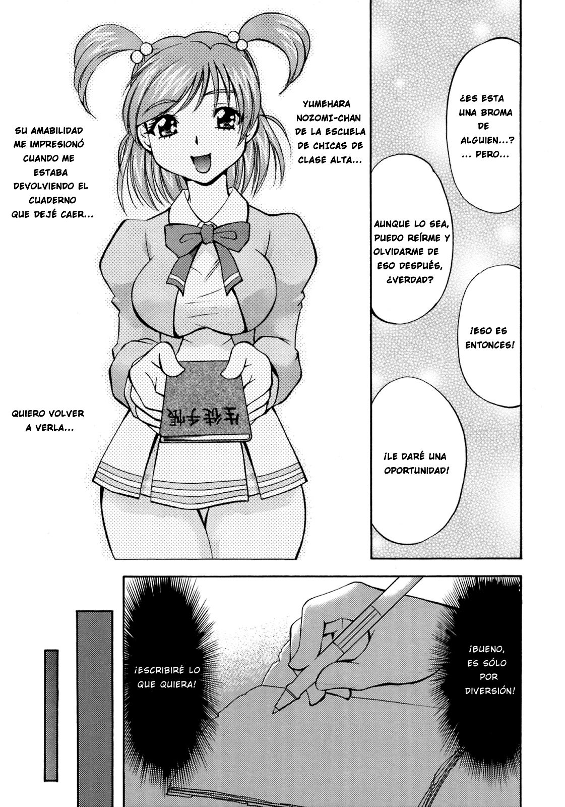 Cure Musume Karen &amp; Nozomi page 4 full