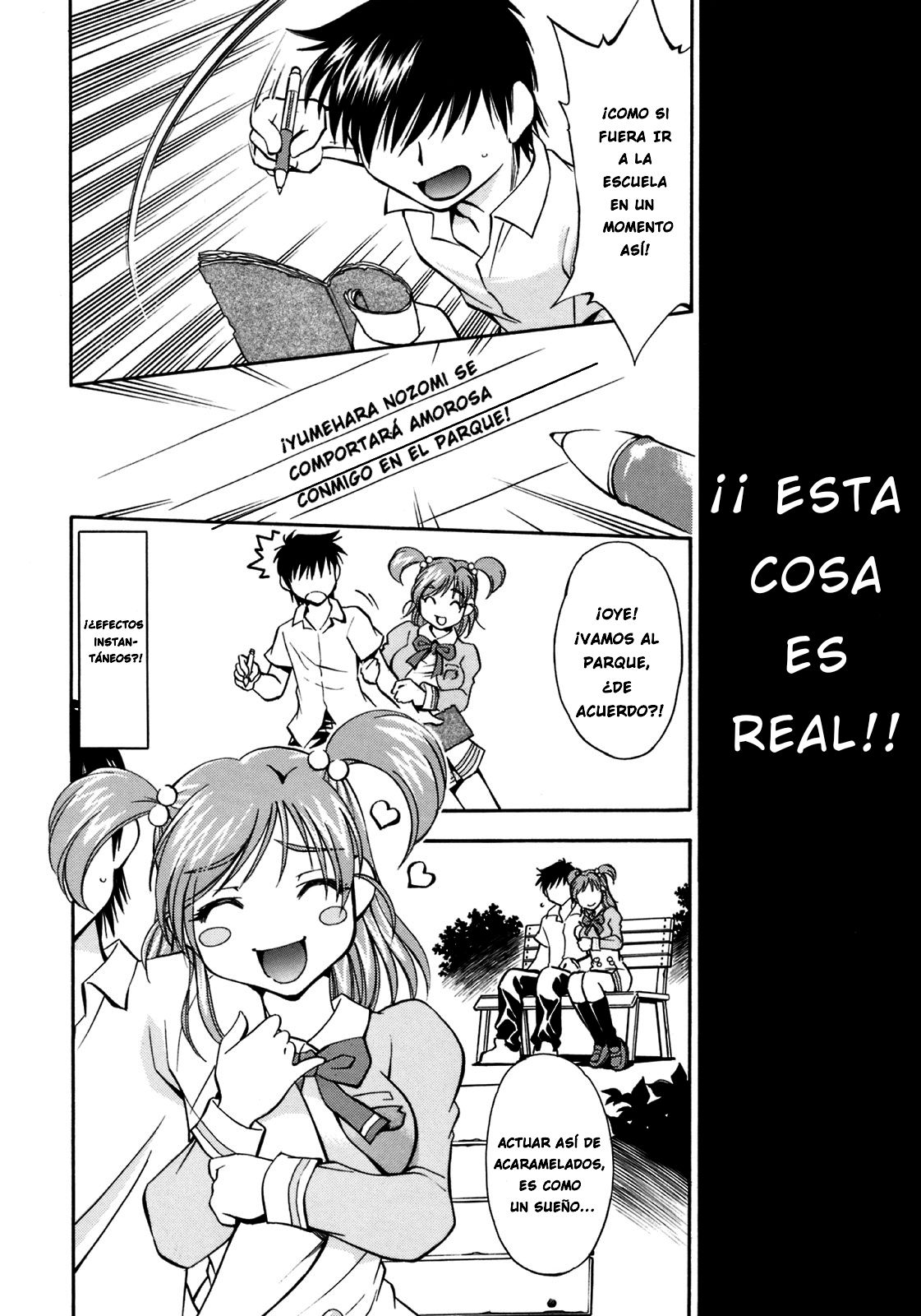 Cure Musume Karen &amp; Nozomi page 7 full
