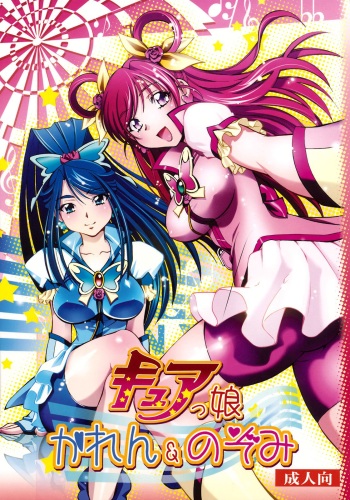 Cure Musume Karen &amp; Nozomi cover