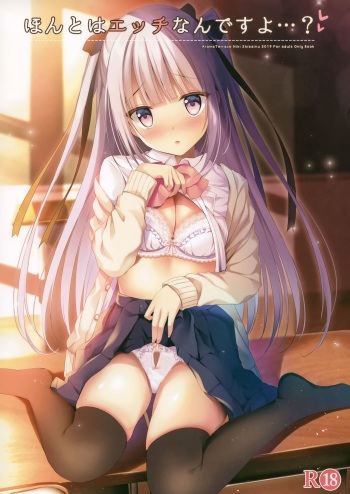 Honto wa Ecchi nan desu yo...? cover