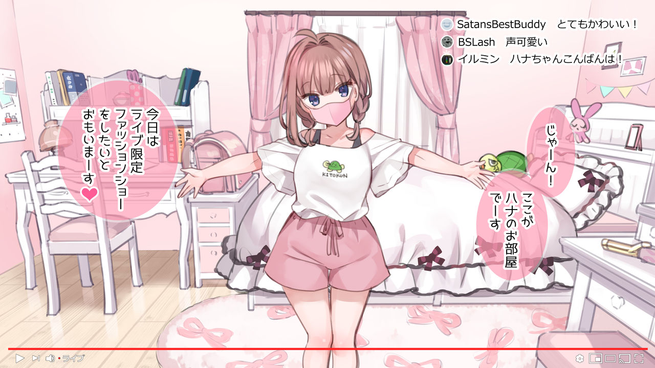 Saimin de Kazoku de H na Tuber Seikatsu ~Oheya de Fashion Show Zenpen~ page 1 full