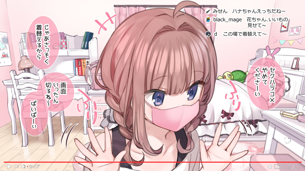 Saimin de Kazoku de H na Tuber Seikatsu ~Oheya de Fashion Show Zenpen~ page 4 full