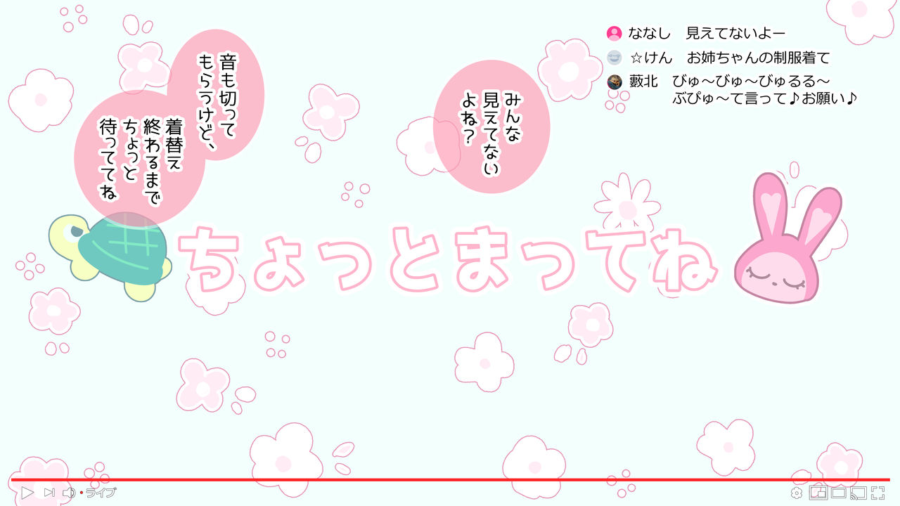 Saimin de Kazoku de H na Tuber Seikatsu ~Oheya de Fashion Show Zenpen~ page 5 full