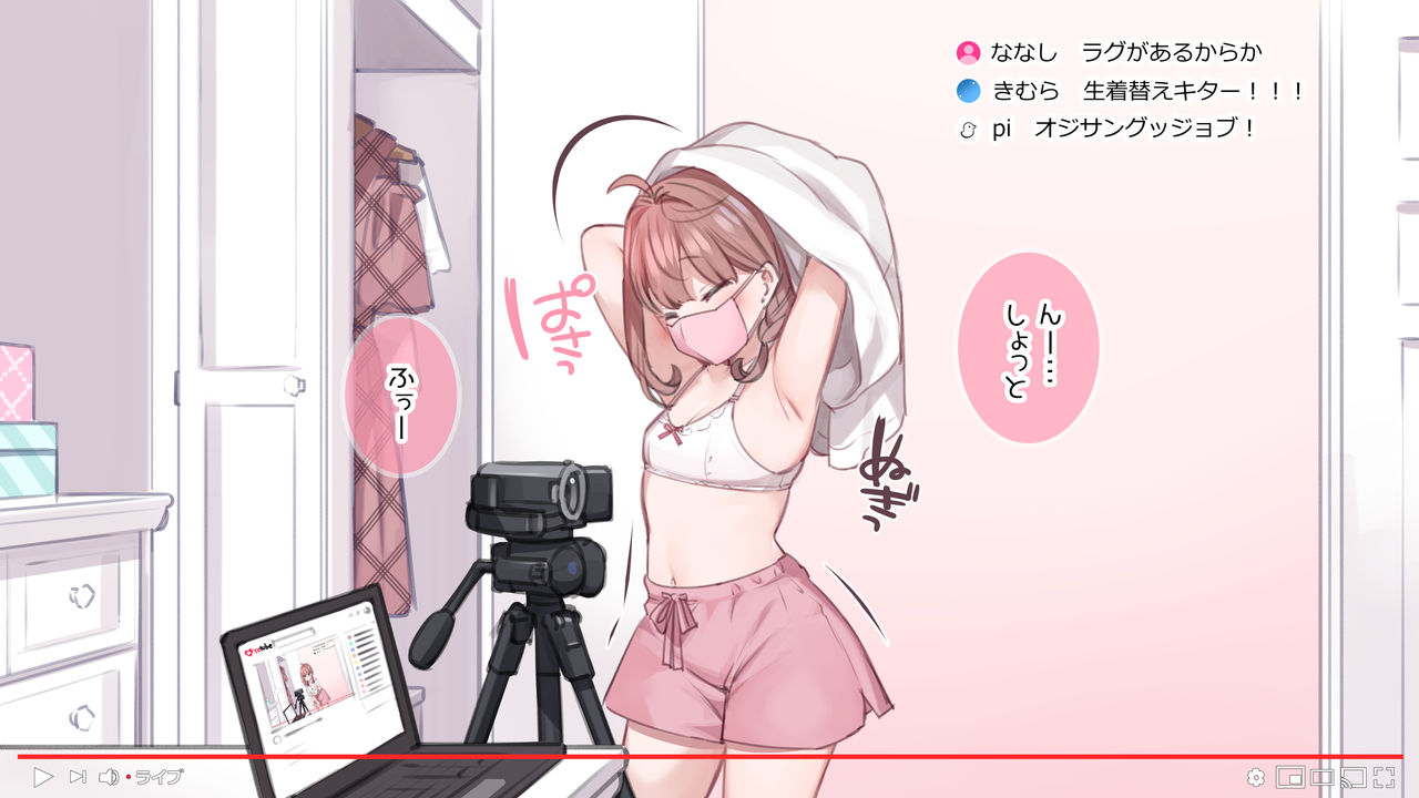 Saimin de Kazoku de H na Tuber Seikatsu ~Oheya de Fashion Show Zenpen~ page 7 full