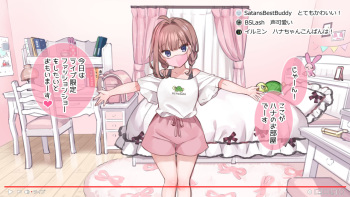 Saimin de Kazoku de H na Tuber Seikatsu ~Oheya de Fashion Show Zenpen~ cover
