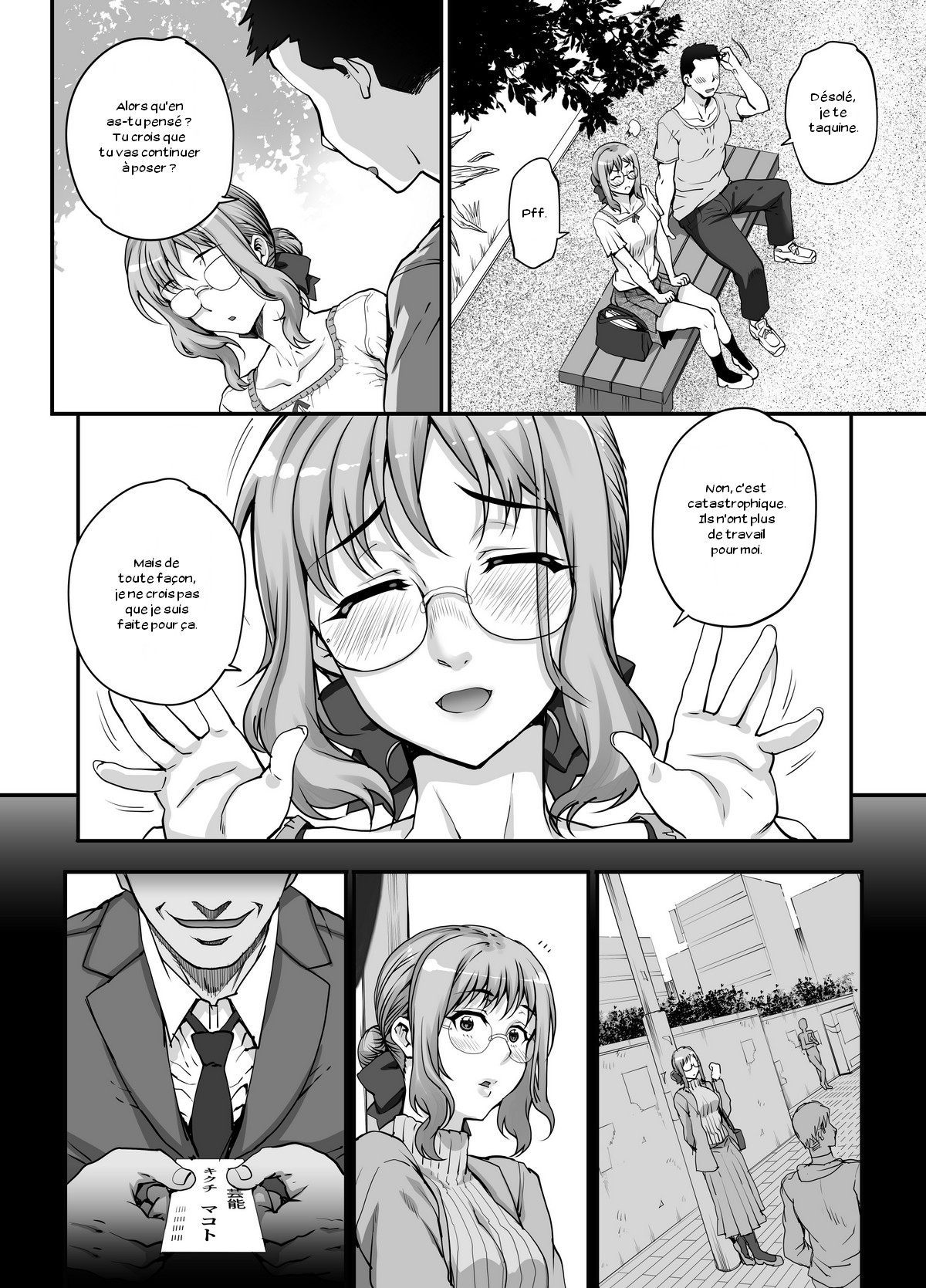 Kareshi ni Naisho de AV... Dechaimashita. page 3 full