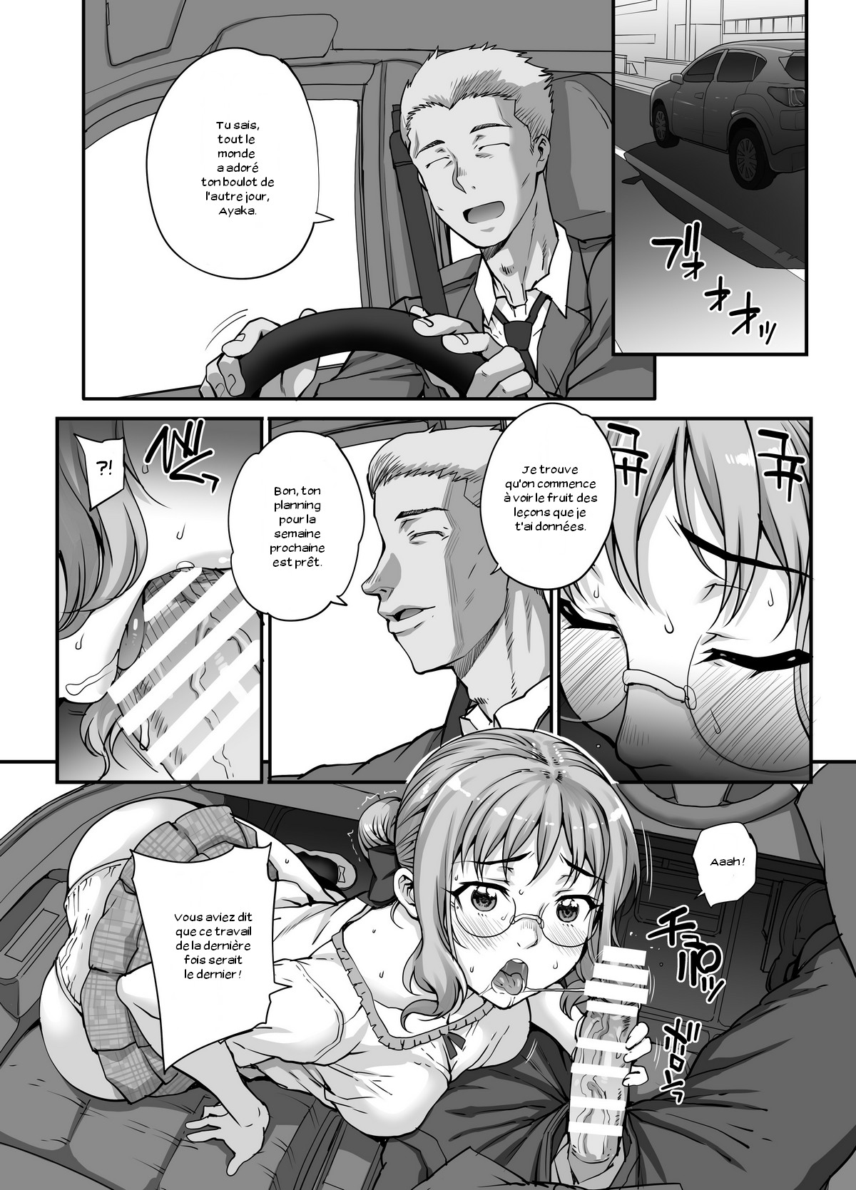 Kareshi ni Naisho de AV... Dechaimashita. page 7 full