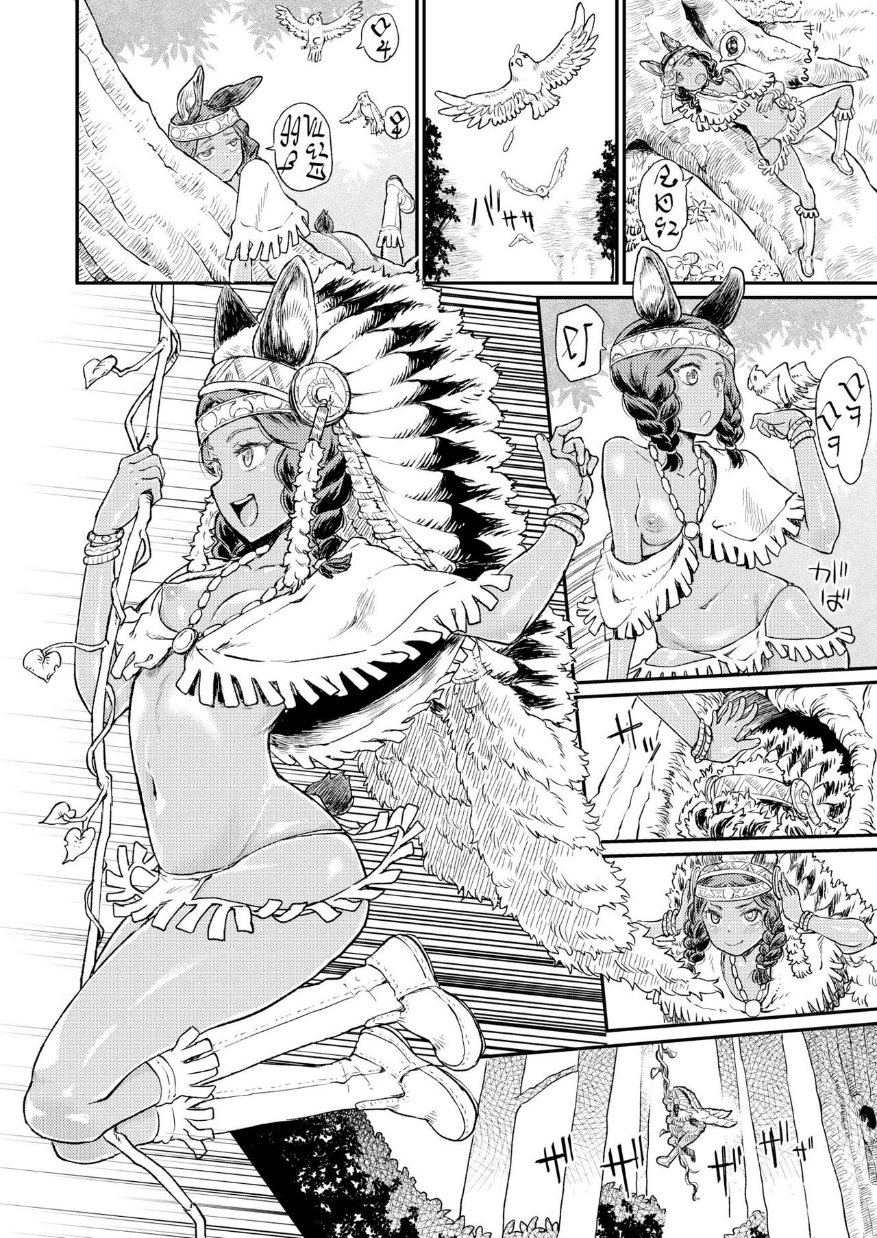 Ordiy's Forest page 3 full