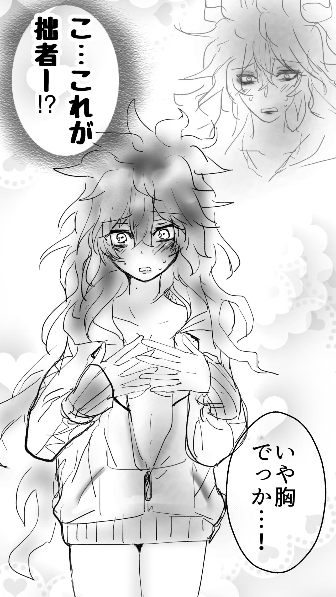 Reoide ♀-chan Rakugaki page 3 full