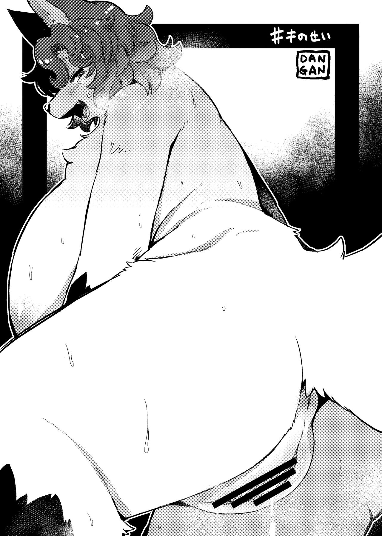 Kemo Nee-san 5 Anthology page 9 full
