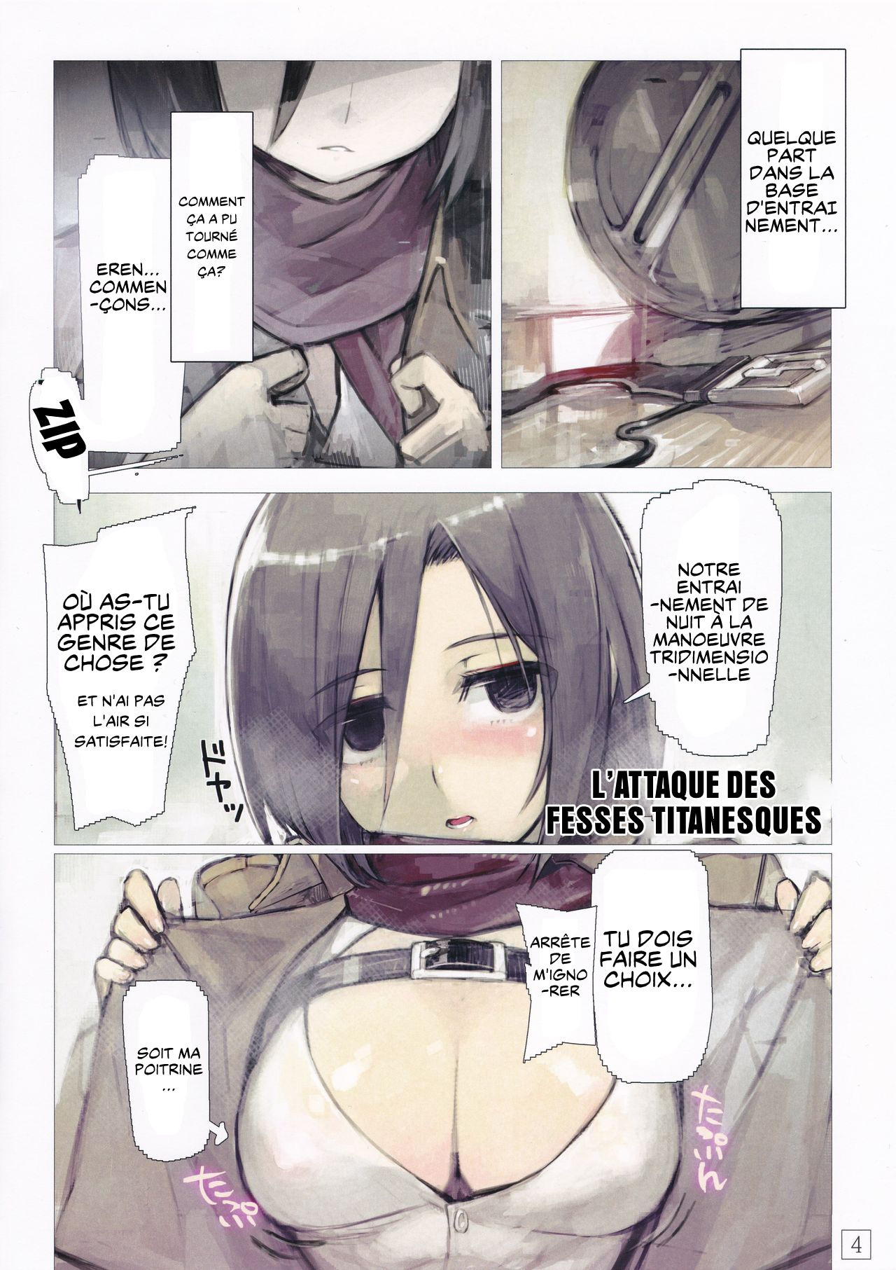 SHINNGEKI vol. 4 page 4 full