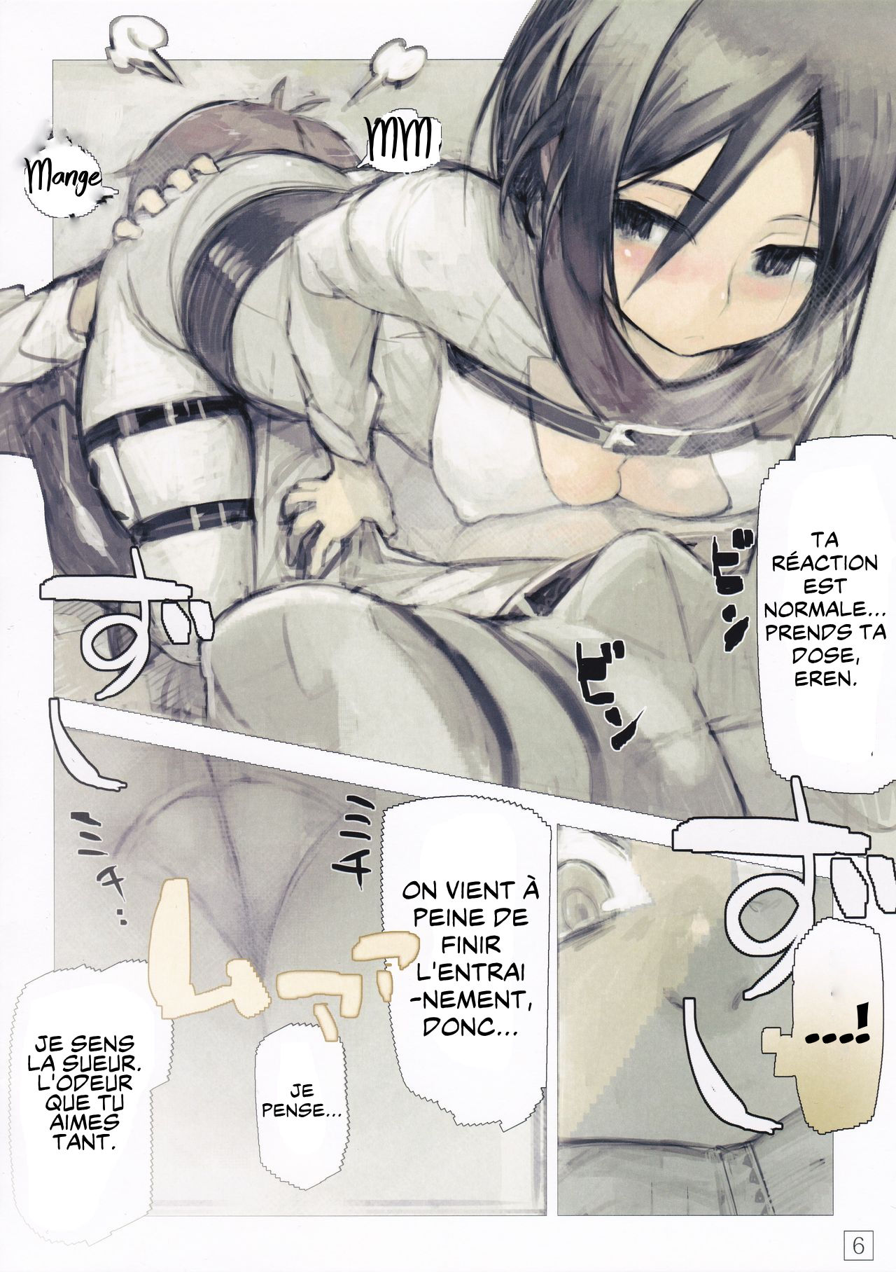SHINNGEKI vol. 4 page 6 full