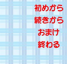 Sister☆Boy page 3 full