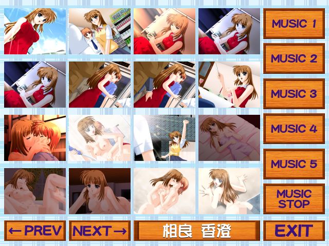 Sister☆Boy page 4 full