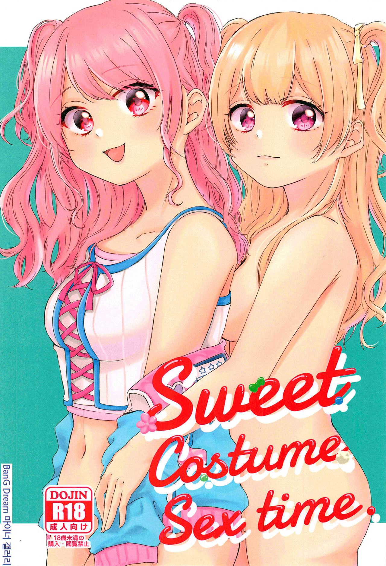 Sweet Costume Sex time. | 스윗트 코스튬 섹스 타임. page 1 full