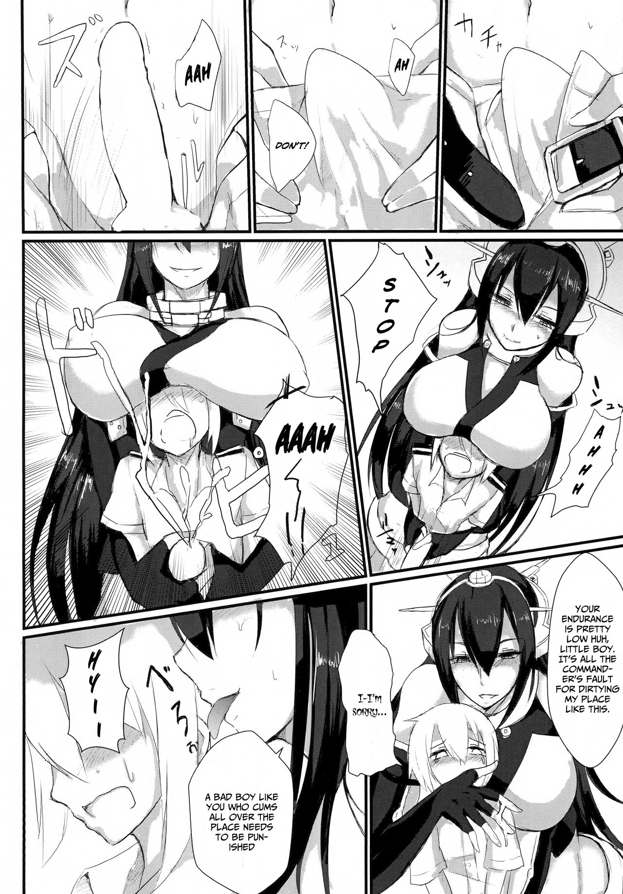 Yasen Shiyou page 6 full