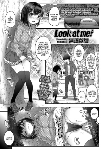 Look at me! cover